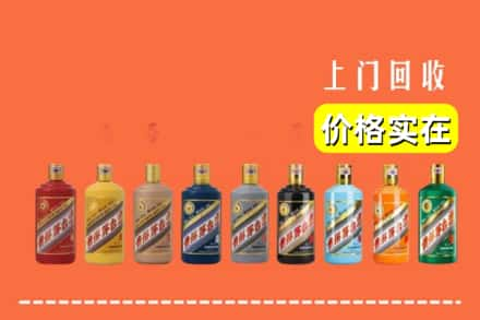 合肥市庐阳烟酒回收