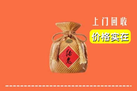 合肥市庐阳回收酒鬼酒