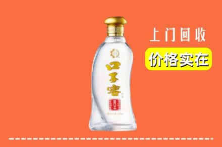 合肥市庐阳回收口子窖