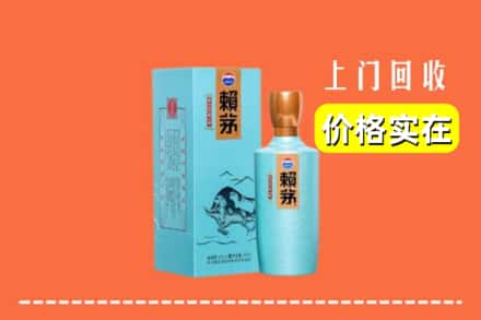 合肥市庐阳回收赖茅