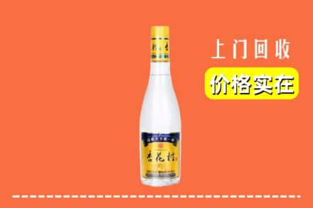 合肥市庐阳回收杏花村