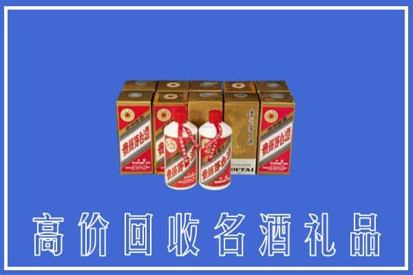 合肥市庐阳回收茅台酒